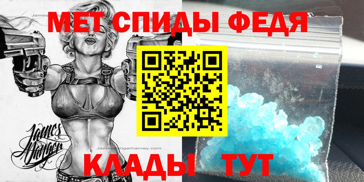 Чита  Амфетамин  Вход с VPN  АМФЕТАМИН  АМФЕТАМИН Premium 