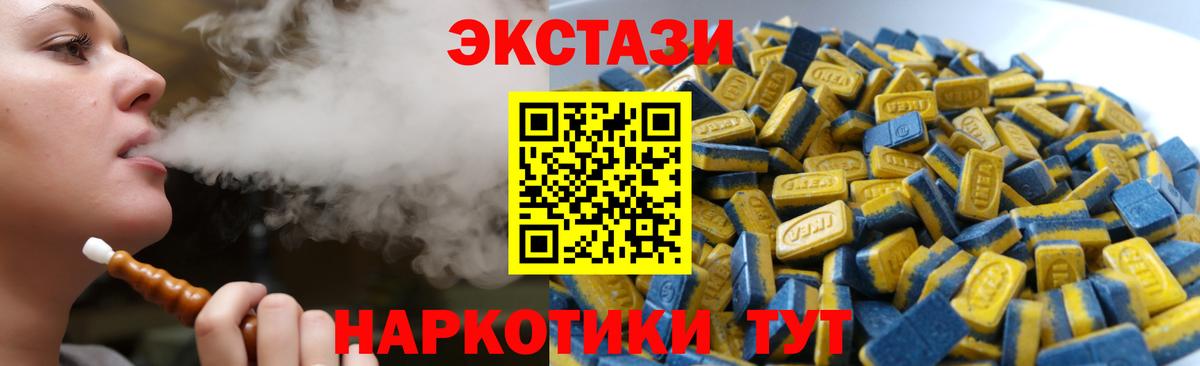 Чита  OMG ссылка  Вход с VPN  Экстази Punisher  Экстази 250 мг 