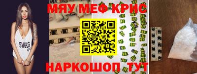 прущие грибы Пушкино