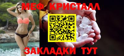 гидра Пугачёв