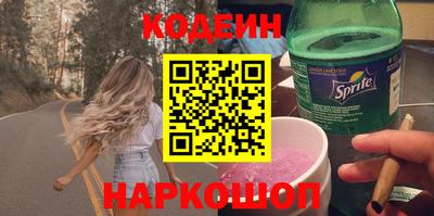 гидра Пугачёв
