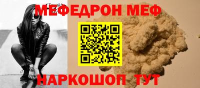 прущие грибы Пушкино