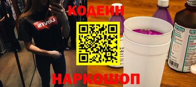 соль ск Пыть-Ях