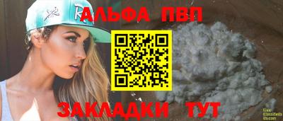 прущий лед Рязань