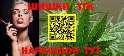 гидра Пугачёв