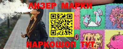 гидра Пугачёв