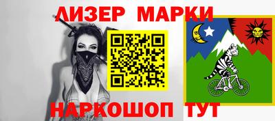 прущий лед Рязань