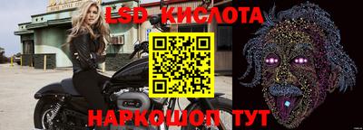 соль ск Пыть-Ях