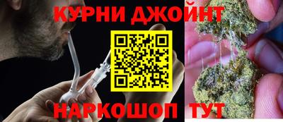 гидра Пугачёв