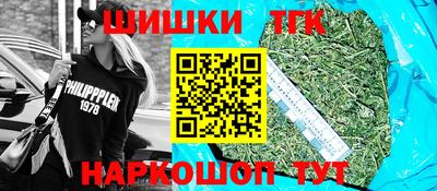 гидра Пугачёв