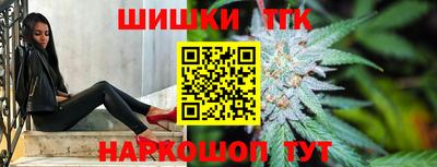 гидра Пугачёв