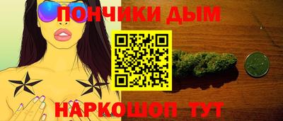 шишки Рузаевка
