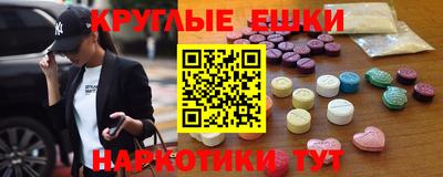 прущие грибы Пушкино