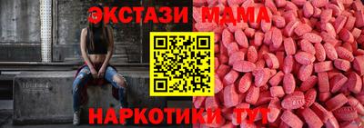 гидра Пугачёв