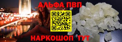 соль ск Пыть-Ях