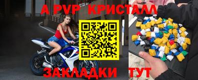 соль ск Пыть-Ях