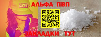 соль ск Пыть-Ях