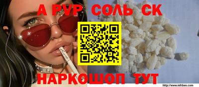 гидра Пугачёв