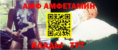 соль ск Пыть-Ях