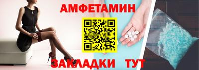 соль ск Пыть-Ях