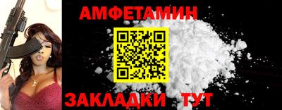 гидра Пугачёв