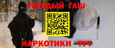 соль ск Пыть-Ях