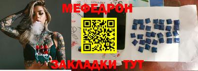 прущие грибы Пушкино