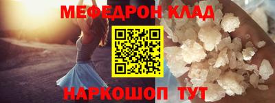 гидра Пугачёв