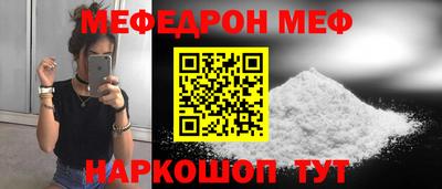 соль ск Пыть-Ях
