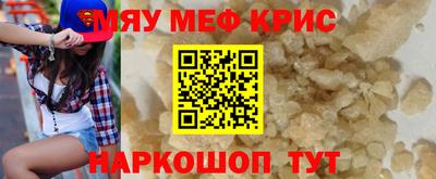 прущие грибы Пушкино