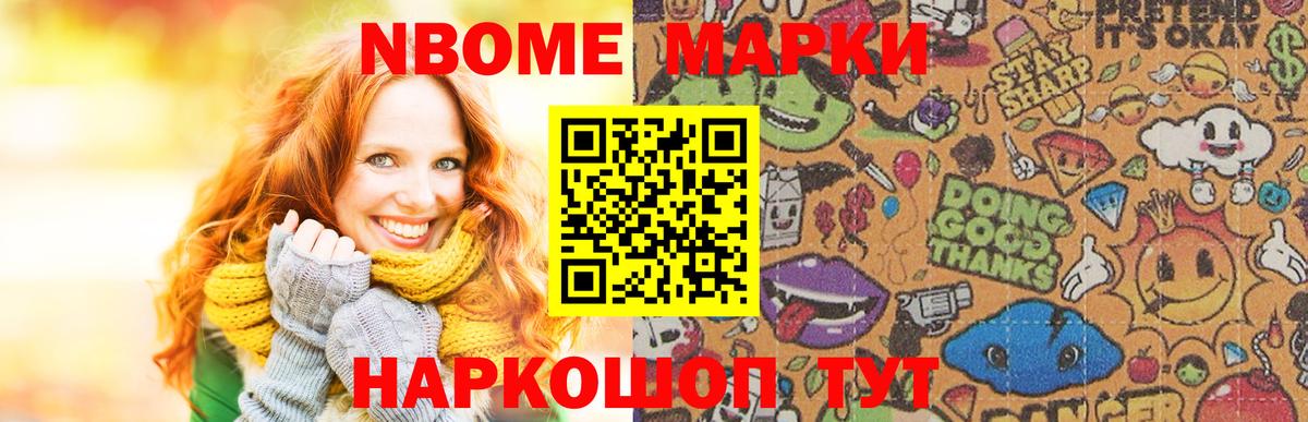 Лсд 25 экстази кислота Чита