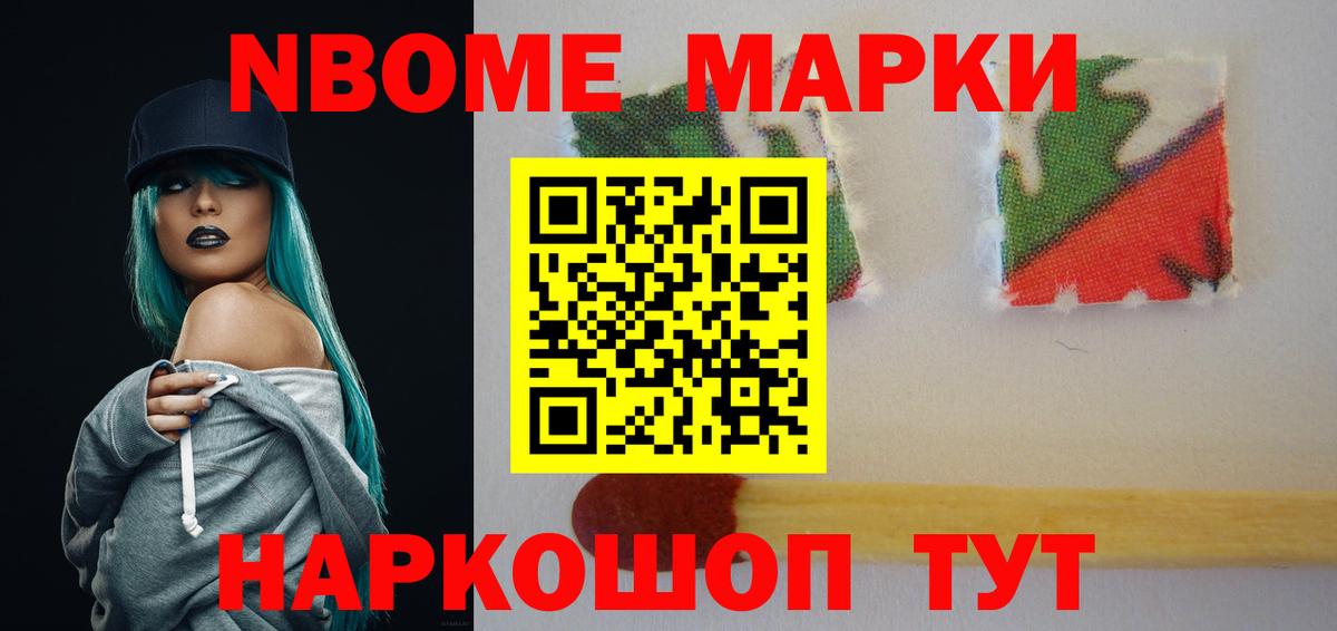 ЛСД экстази кислота  Вход с VPN  Чита  ЛСД экстази кислота 
