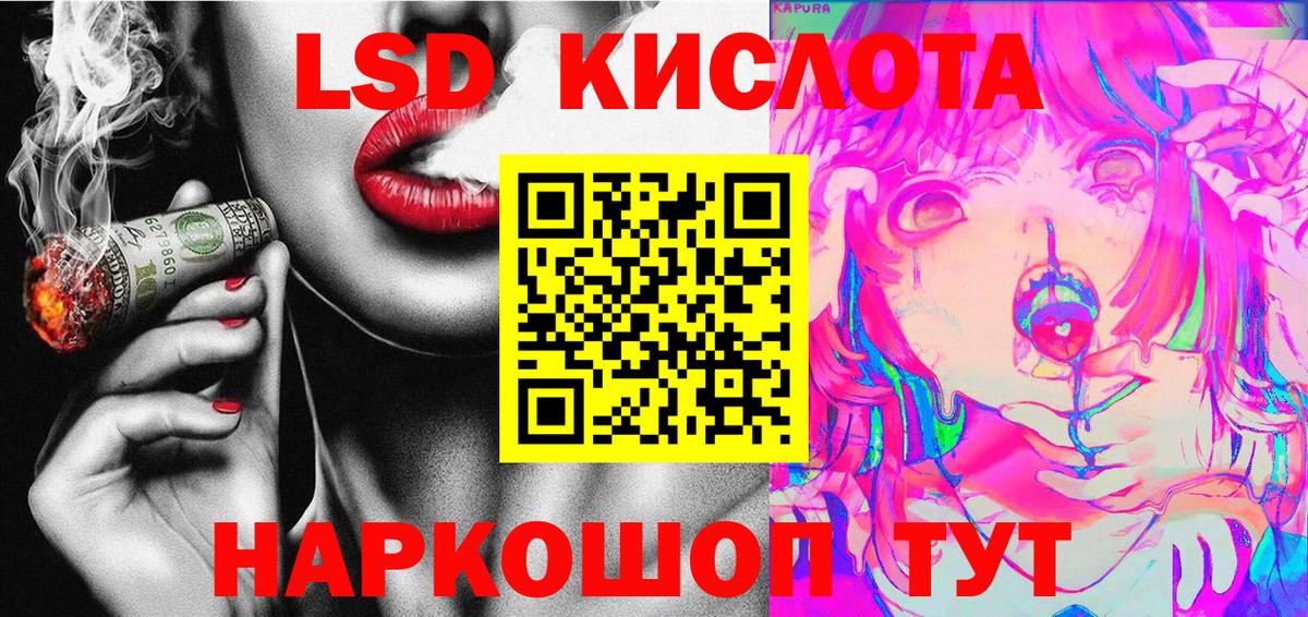 Наркотические марки 1500мкг Чита