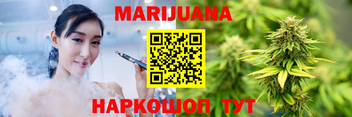 Каннабис White Widow  Вход с VPN  Каннабис AK-47  Канабис OG Kush  Чита  Бошки марихуана сатива 